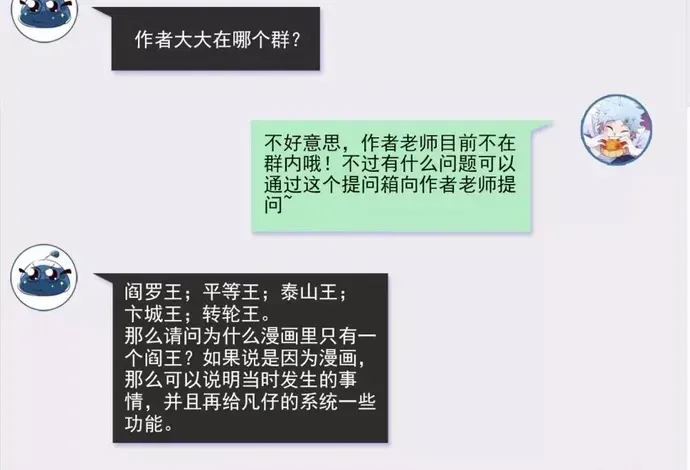 Chương 557