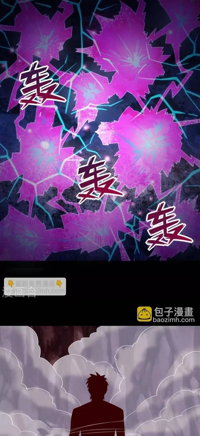 Chương 560