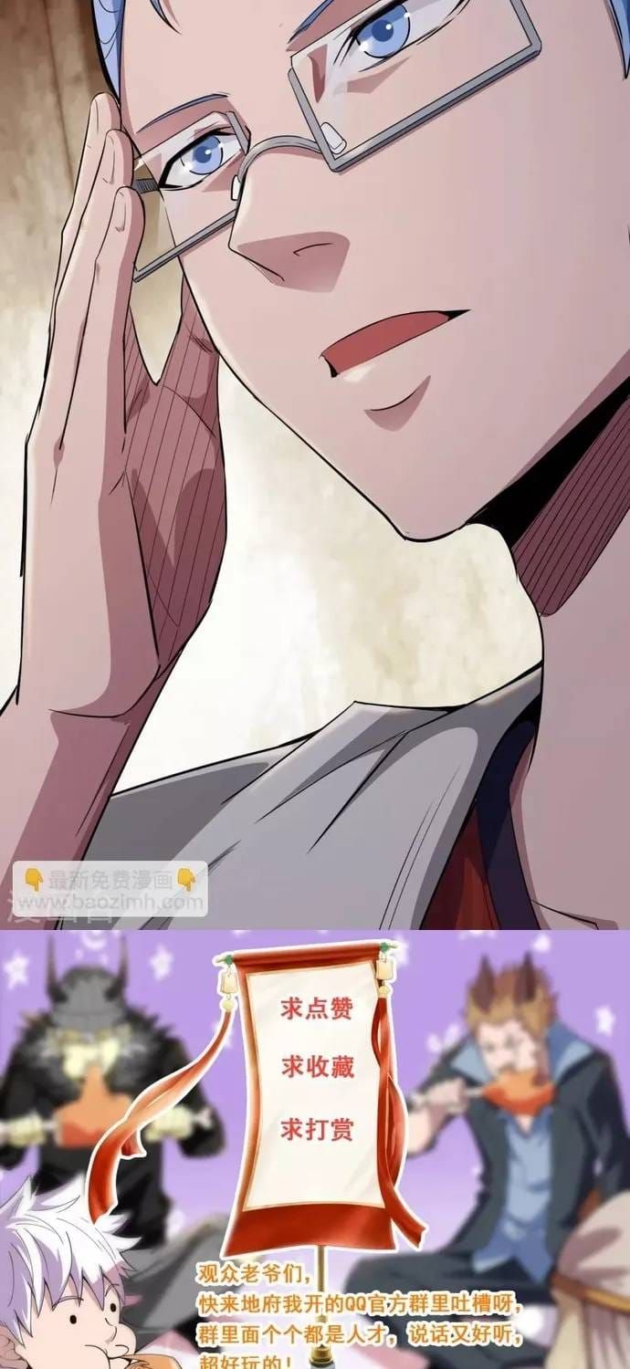 Chương 573