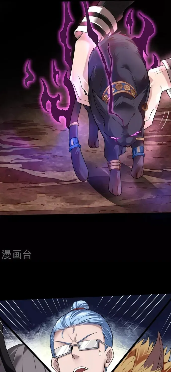 Chương 575