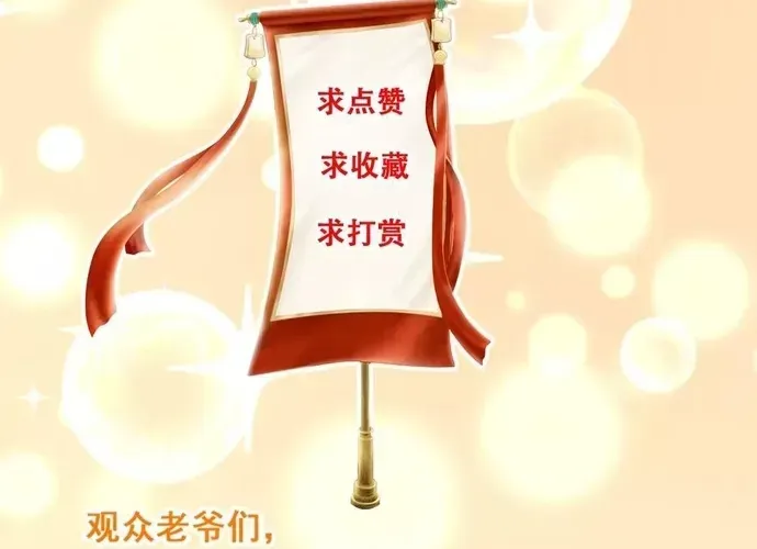 Chương 584