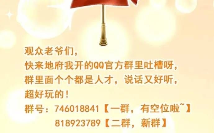 Chương 588