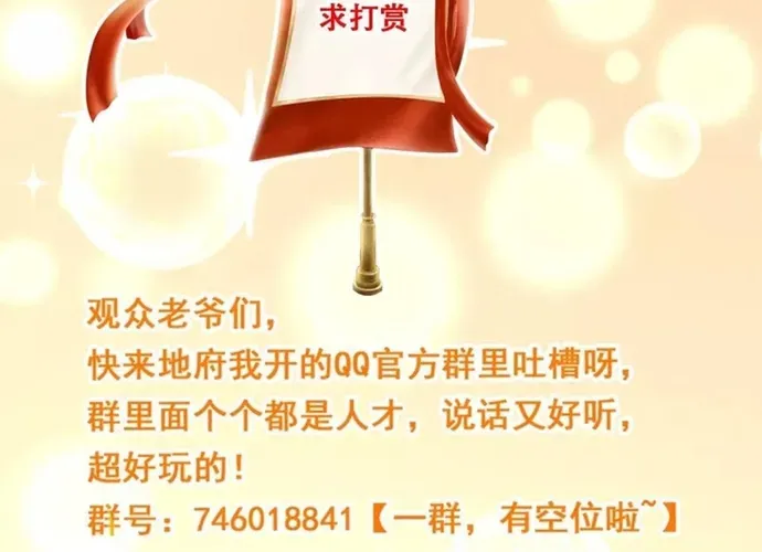 Chương 592