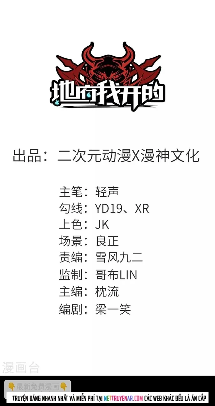 Chương 593