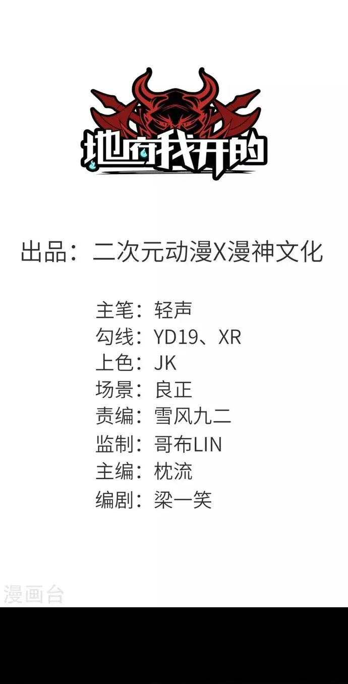 Chương 598
