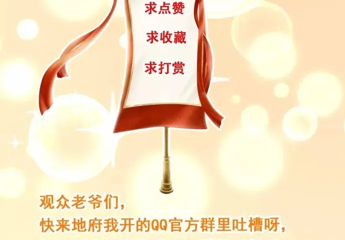 Chương 599