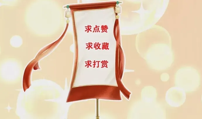 Chương 606
