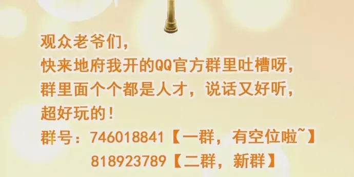 Chương 607