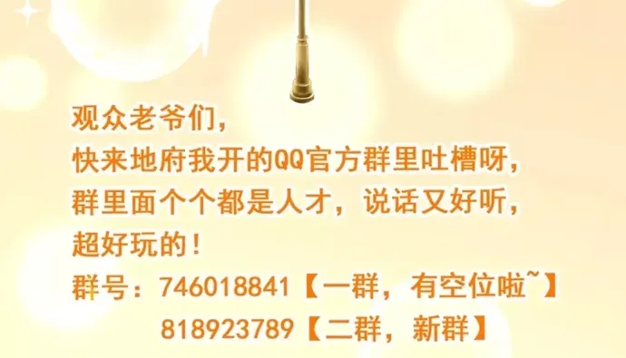 Chương 610
