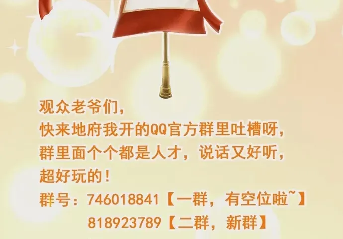 Chương 612