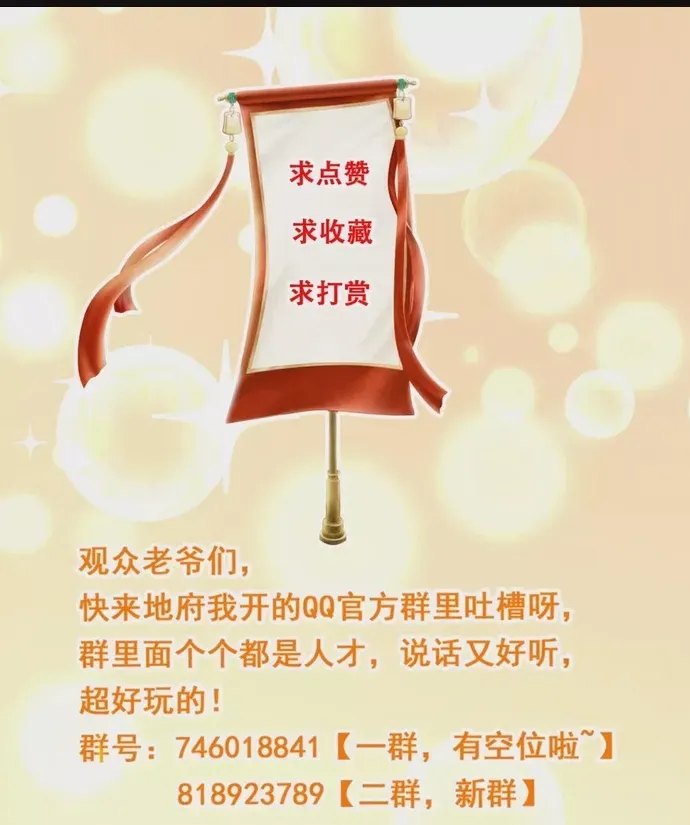 Chương 614