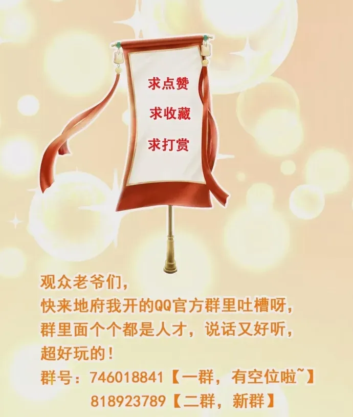 Chương 615