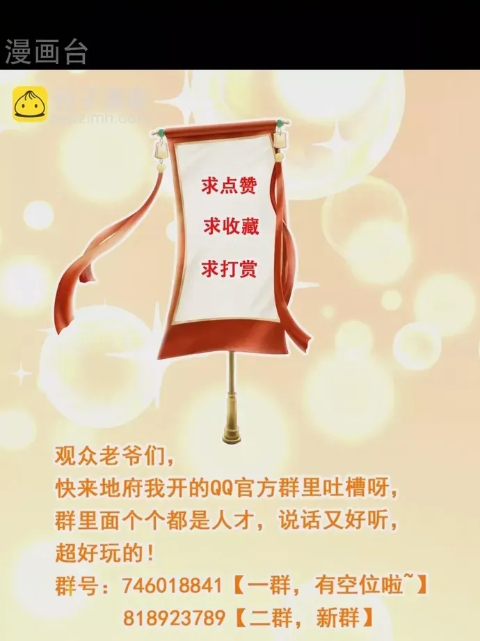 Chương 616