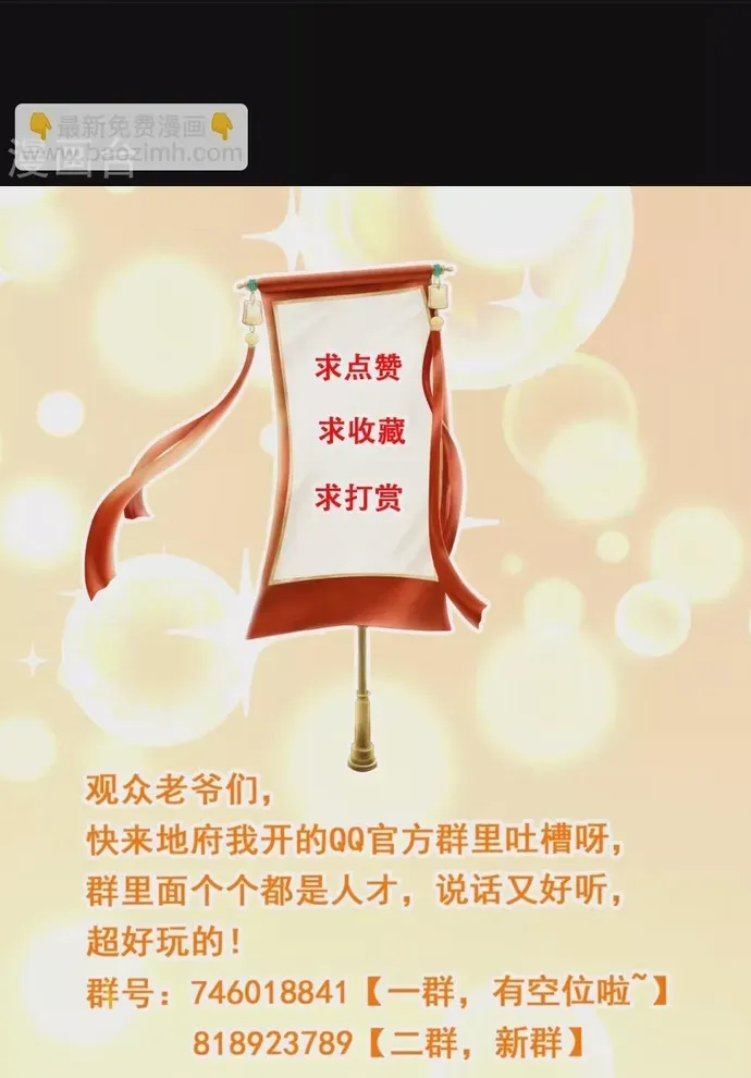 Chương 617
