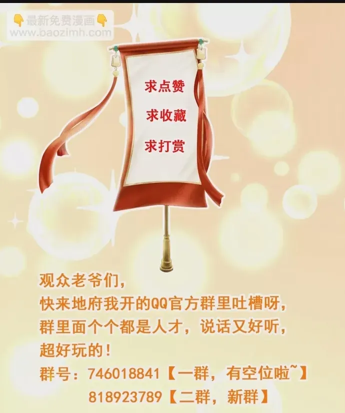 Chương 618
