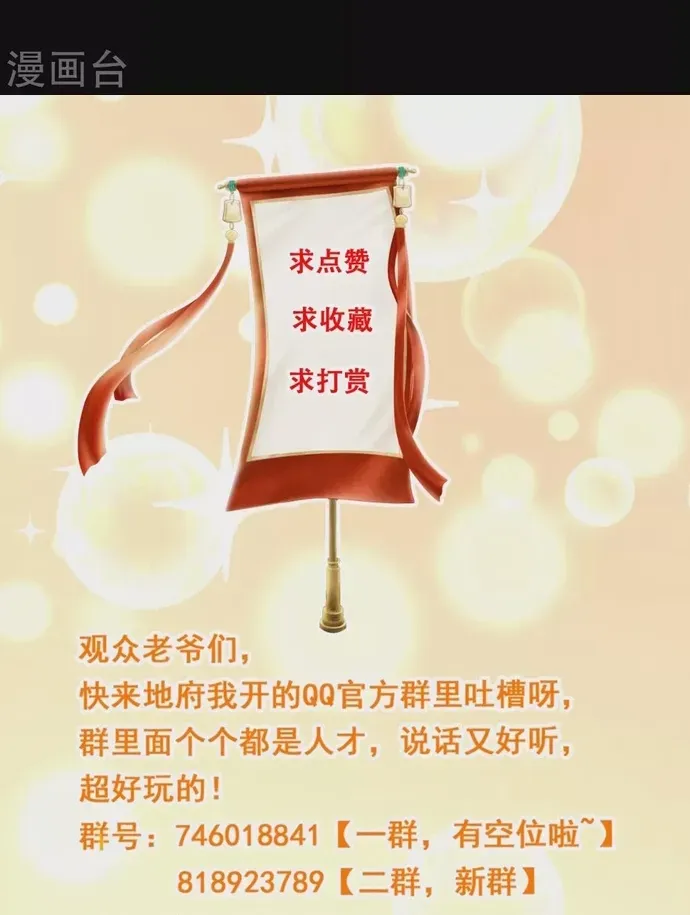Chương 619