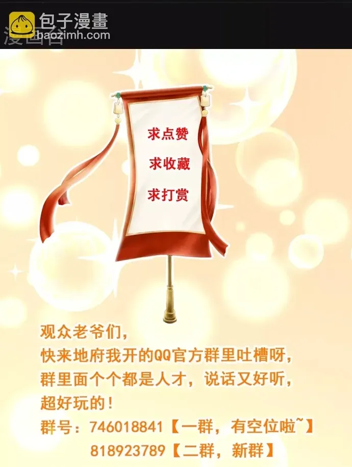 Chương 620