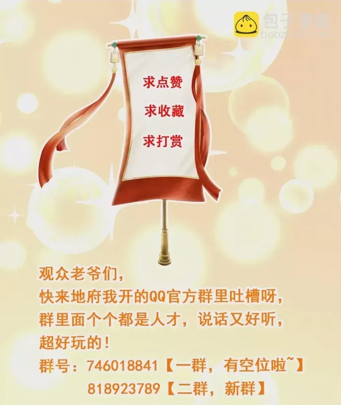 Chương 623