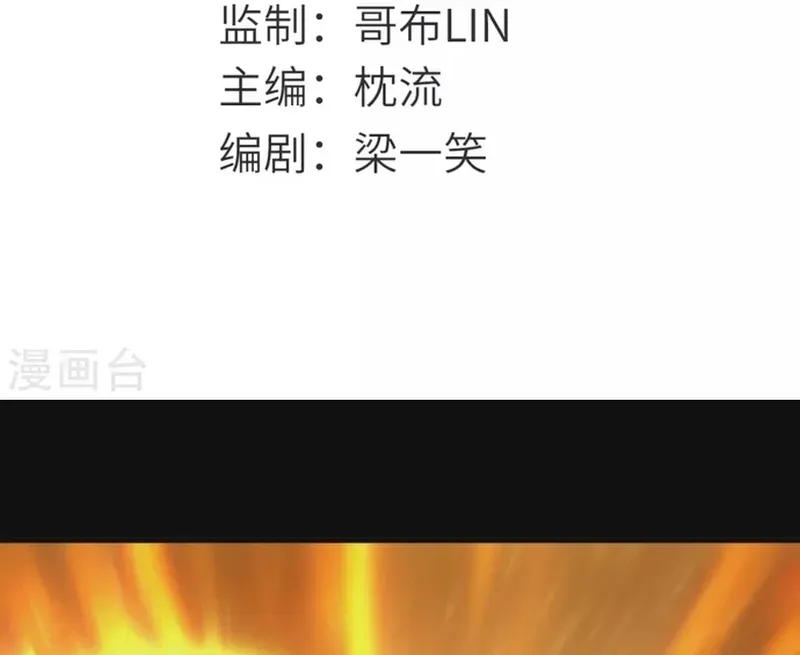 Chương 626