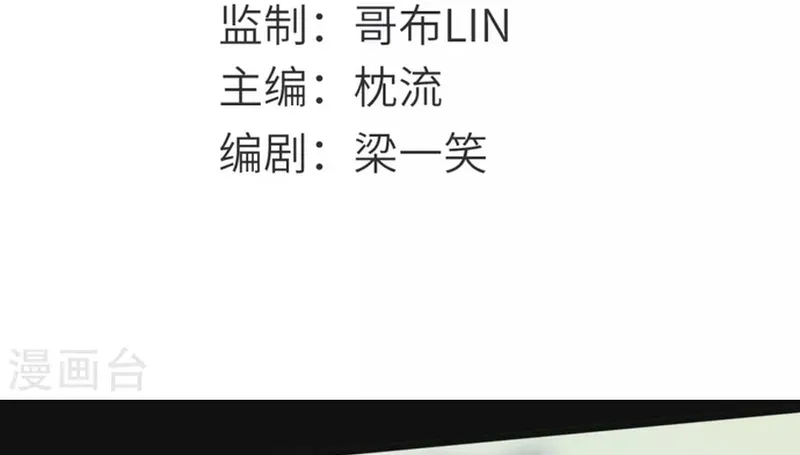 Chương 631