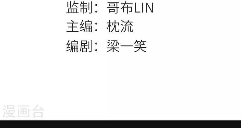 Chương 632