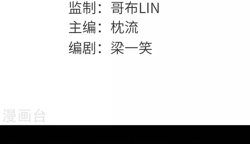 Chương 633