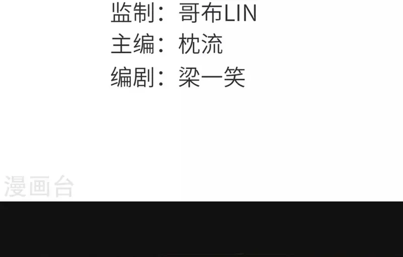 Chương 636