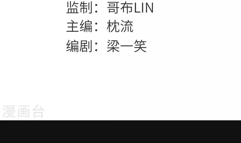 Chương 638