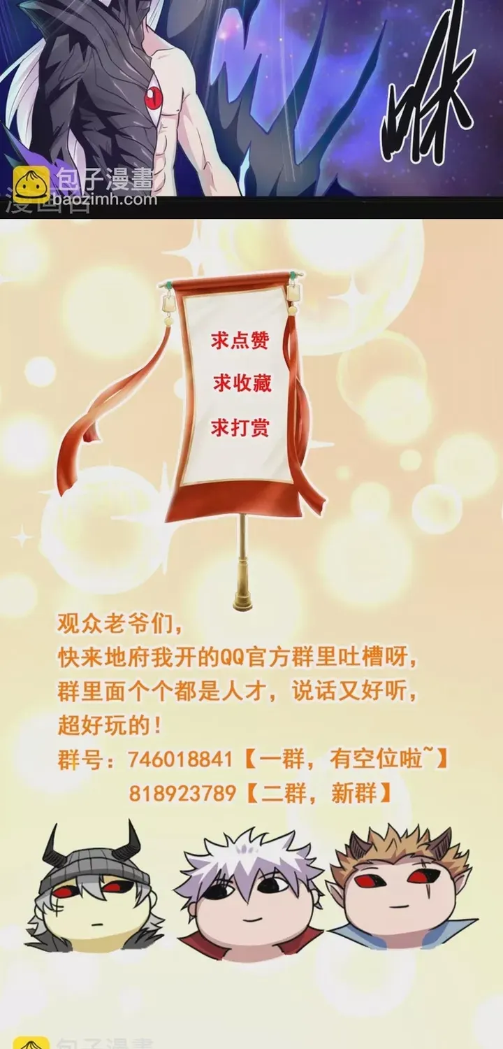 Chương 643