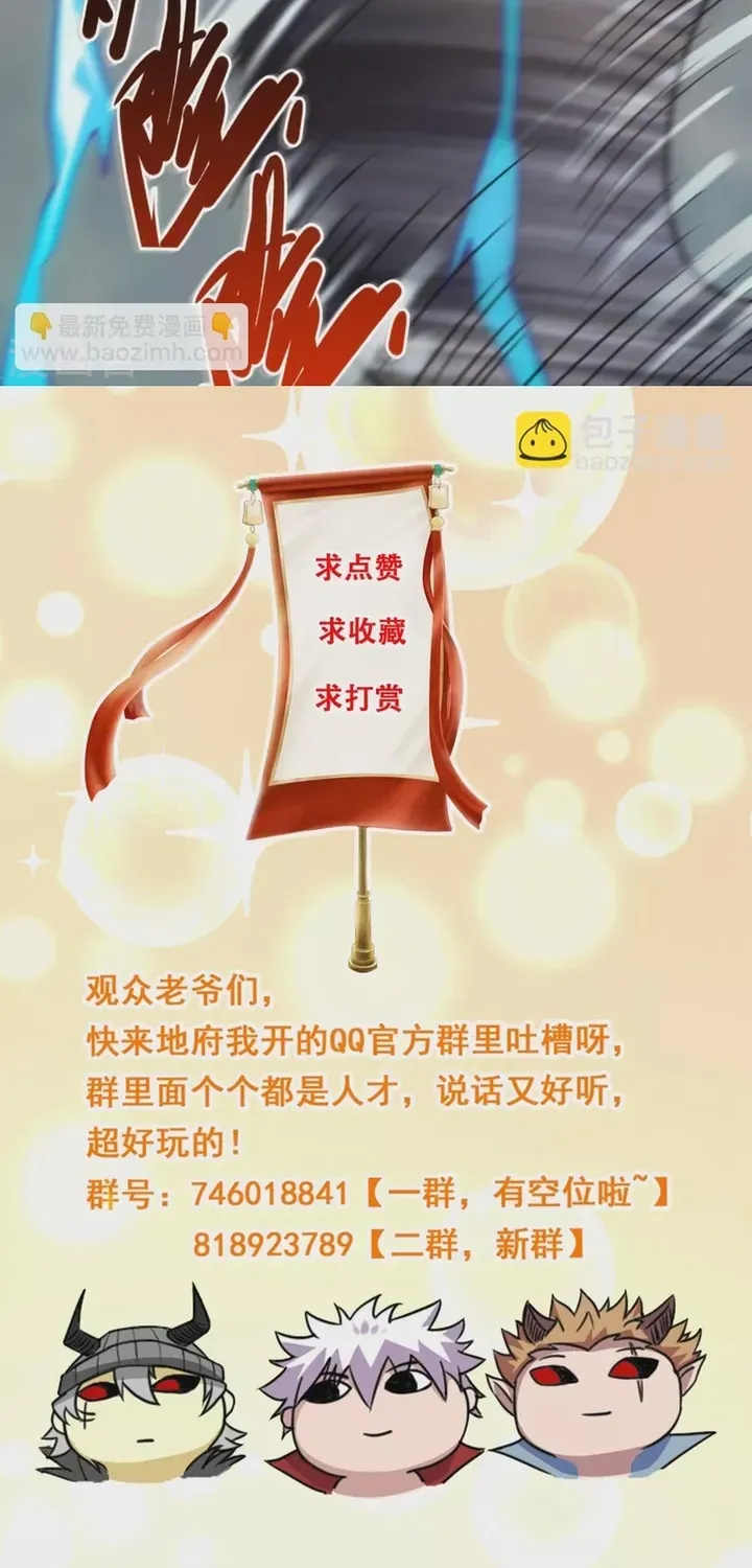 Chương 644