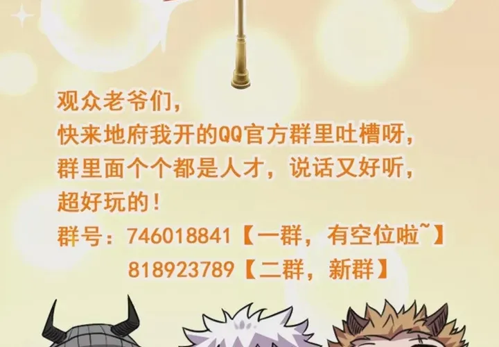 Chương 658
