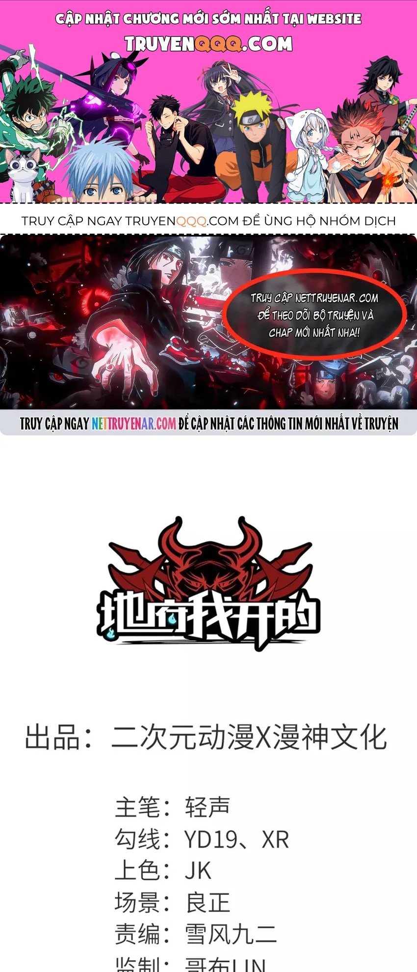 Chương 667