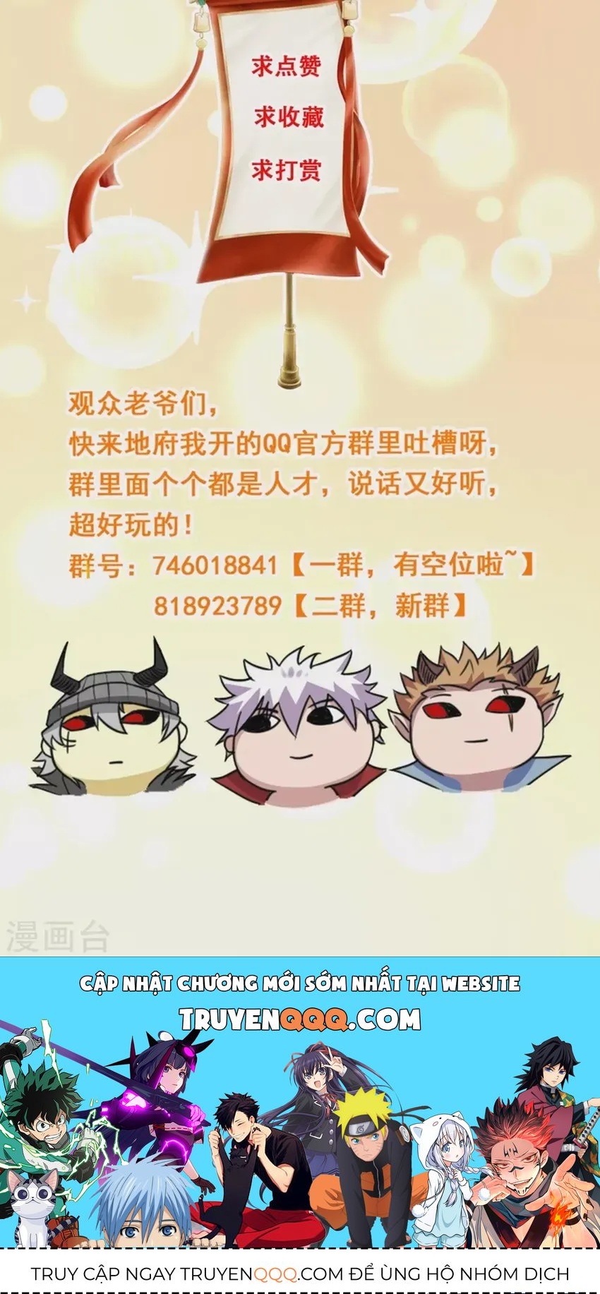 Chương 673