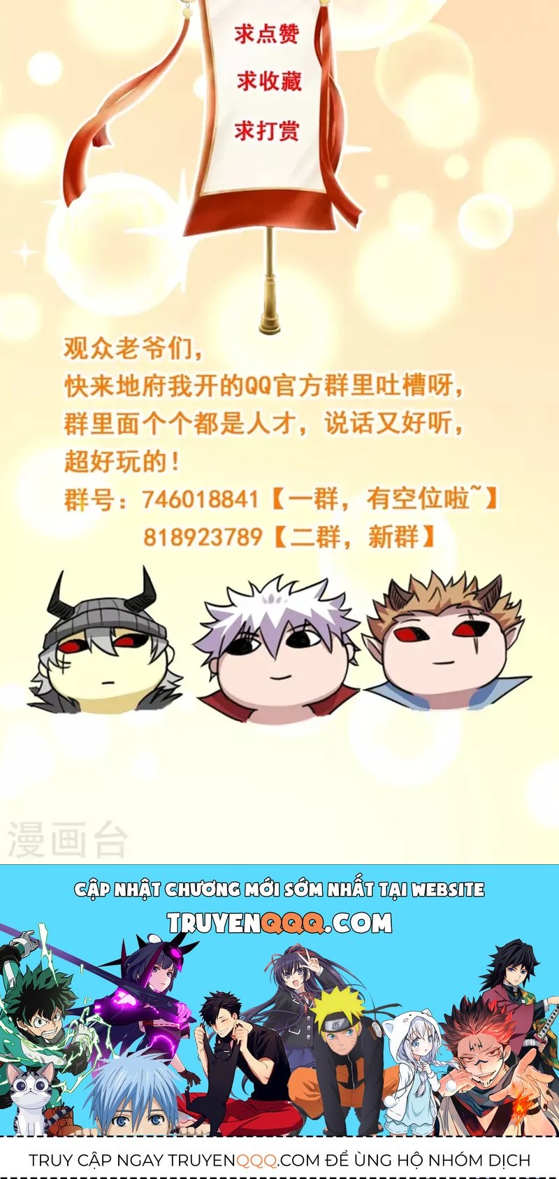 Chương 679