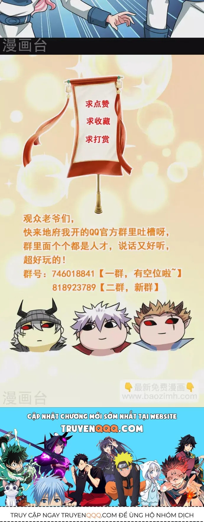 Chương 691