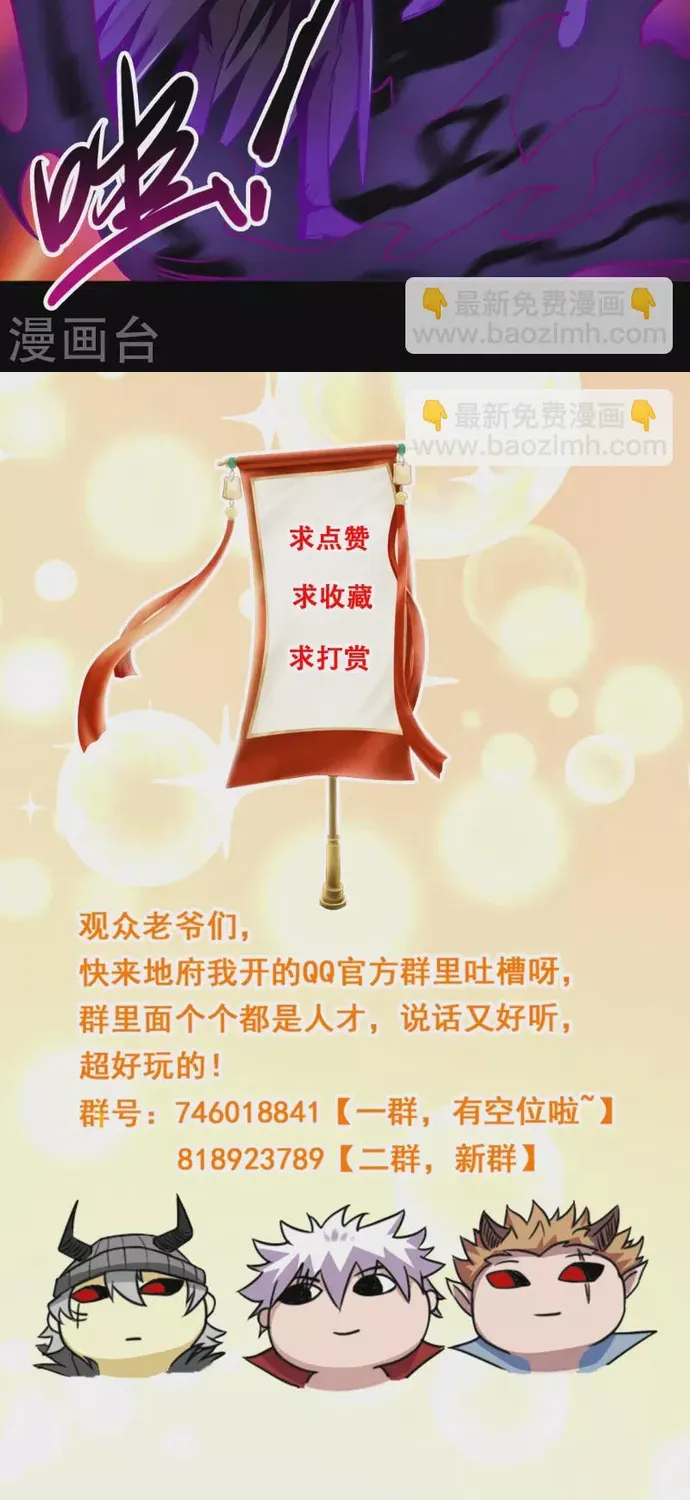 Chương 692