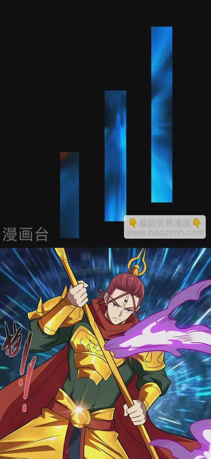 Chương 692