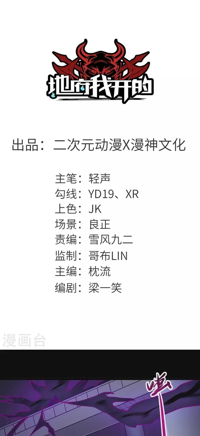 Chương 693