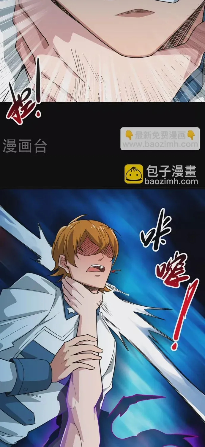 Chương 693