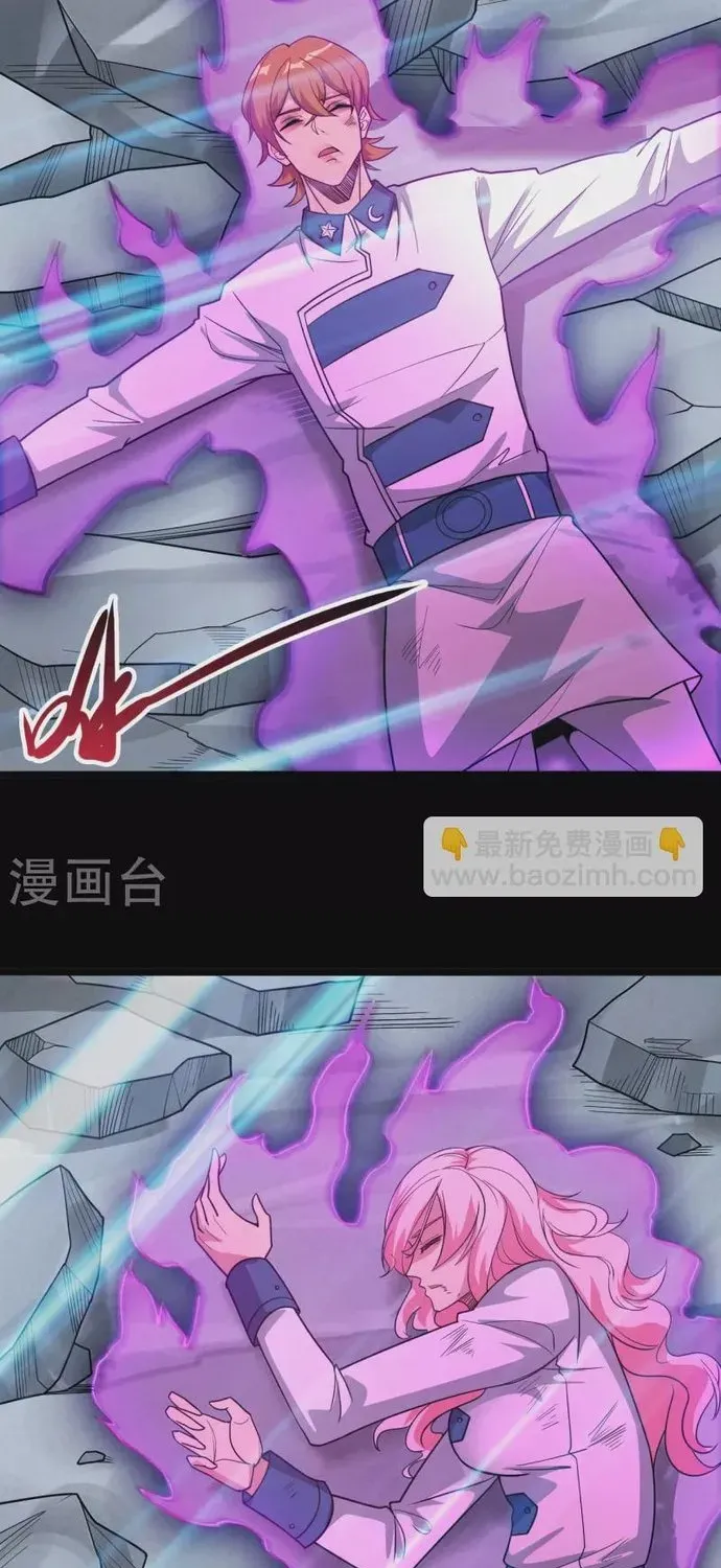Chương 695