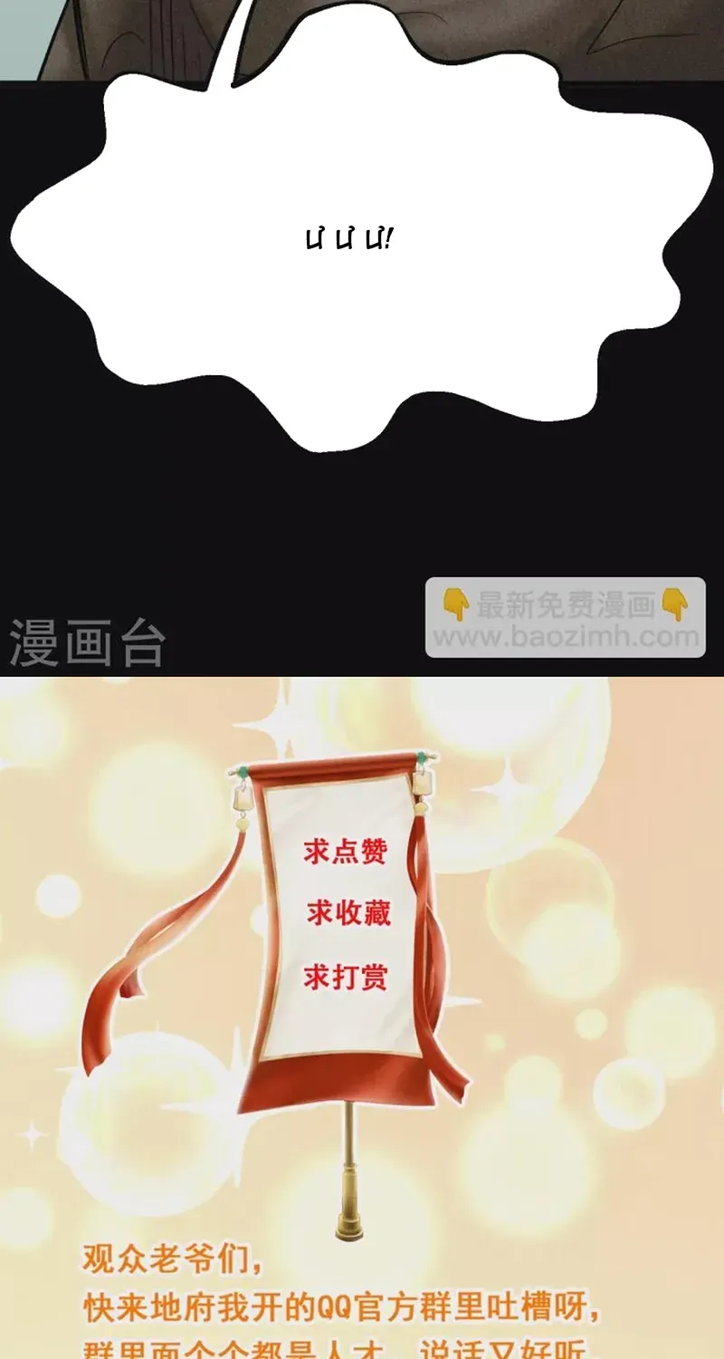 Chương 696