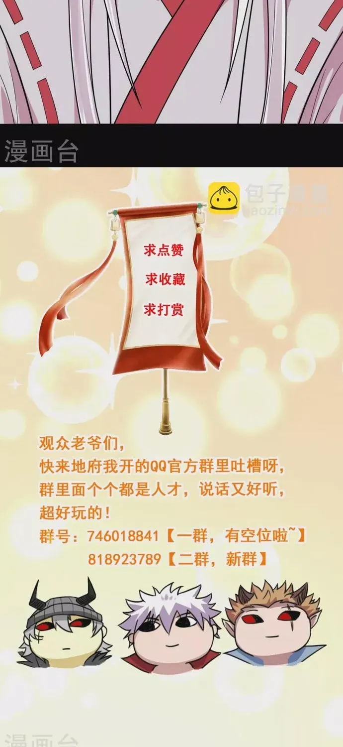 Chương 700