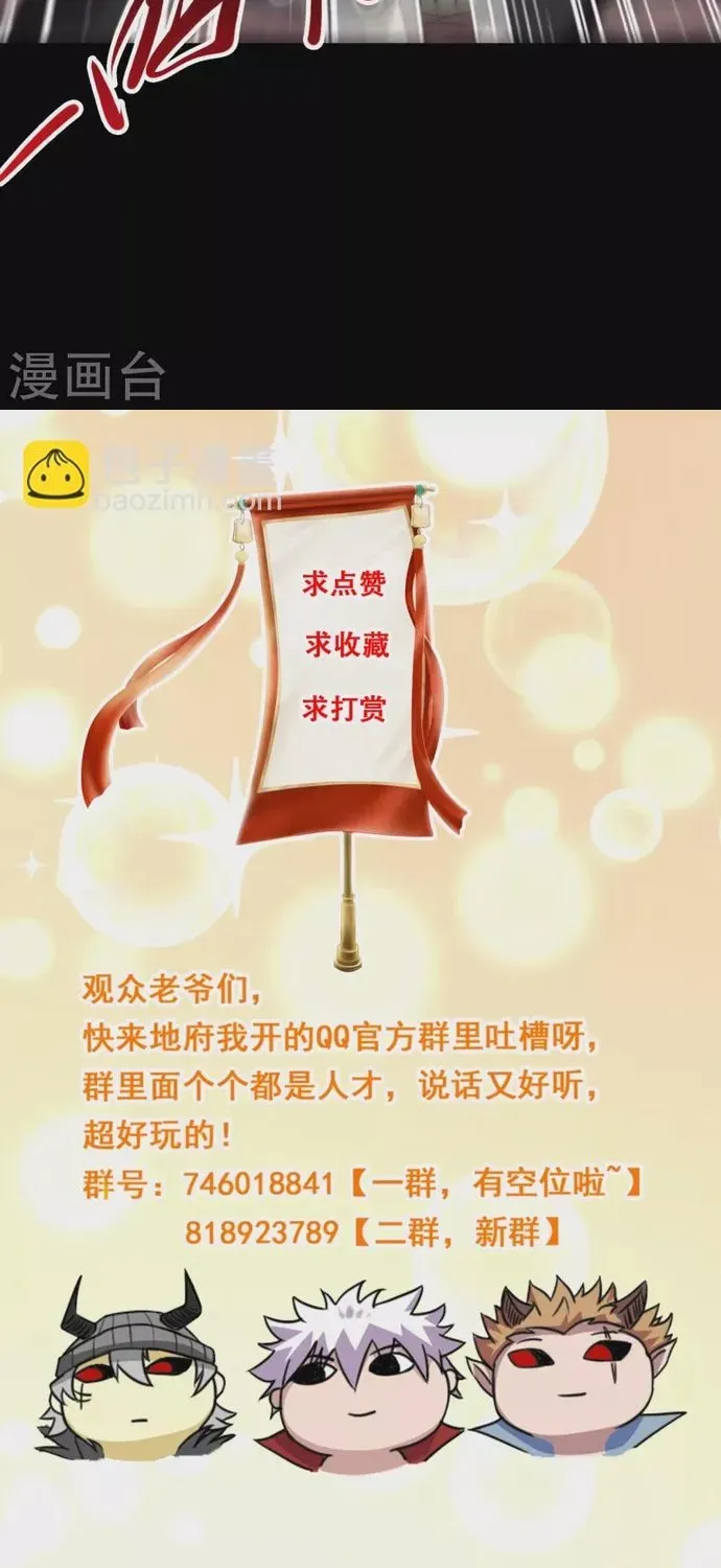 Chương 706