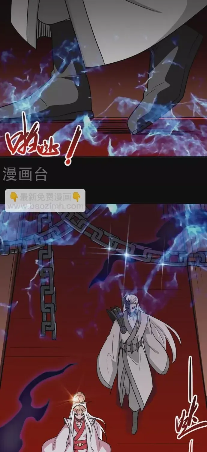 Chương 708