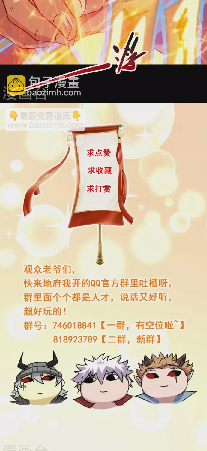 Chương 709