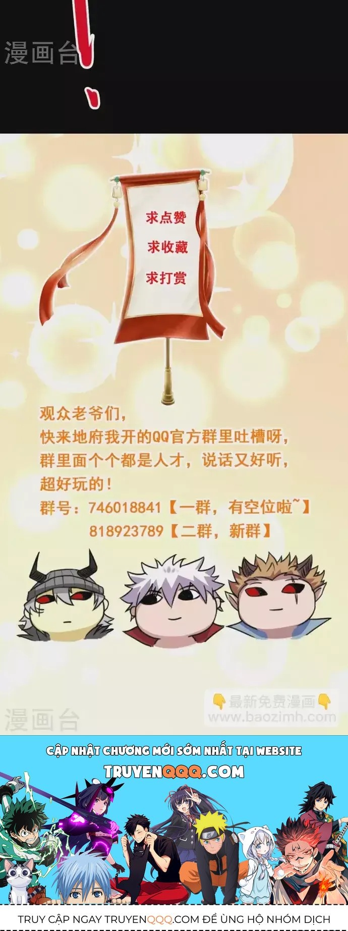 Chương 712