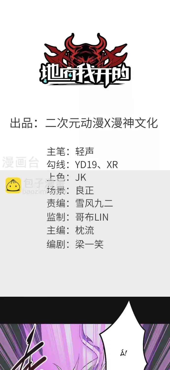 Chương 713