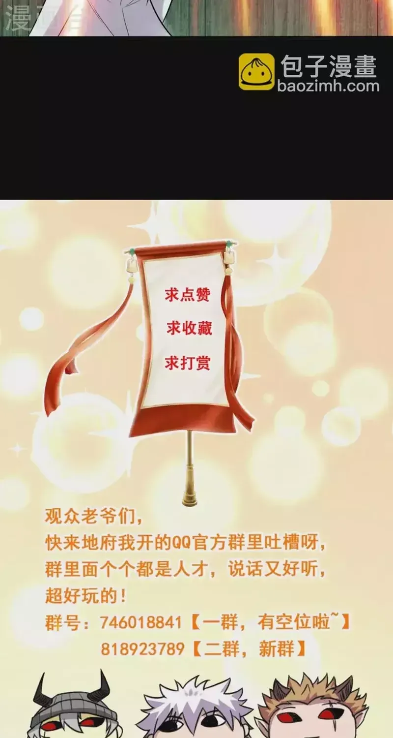 Chương 718