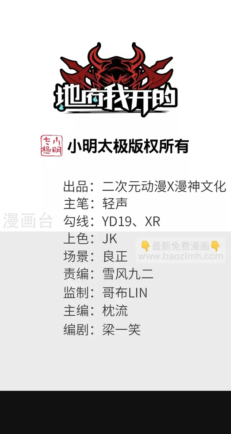 Chương 719