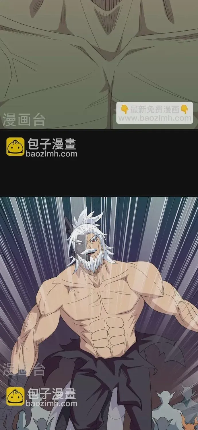 Chương 722